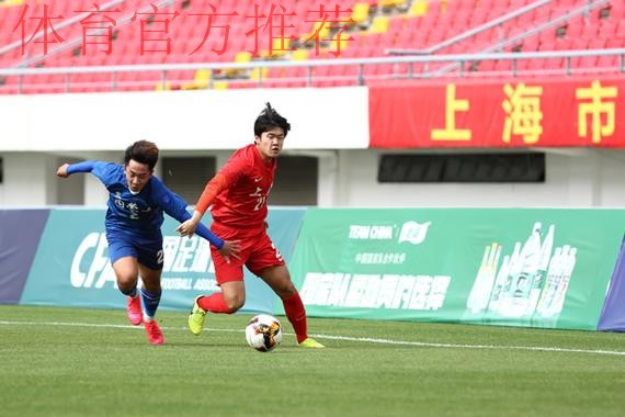 第十四届全运会足球项目男子U-18组资格赛开赛 第十四届全运会足球项目男子U-18组资格赛开赛