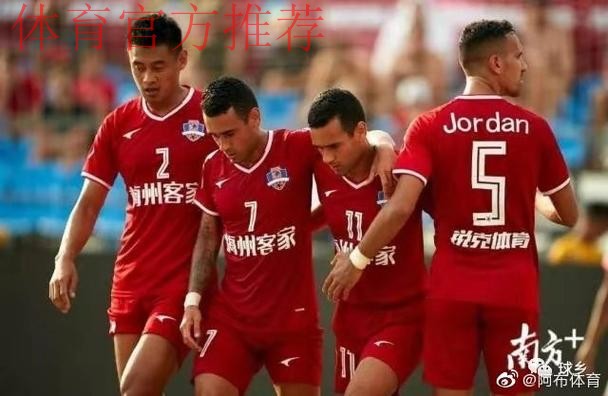 收获世界沙足优胜者杯亚军 梅州客家沙滩足球队创造参赛历史最佳成绩 收获世界沙足优胜者杯亚军 梅州客家沙滩足球队创造参赛历史最佳成绩